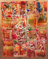 M. A. Bukhari, 18 x 24 Inch, Oil on Canvas, Calligraphy Painting, AC-MAB-268